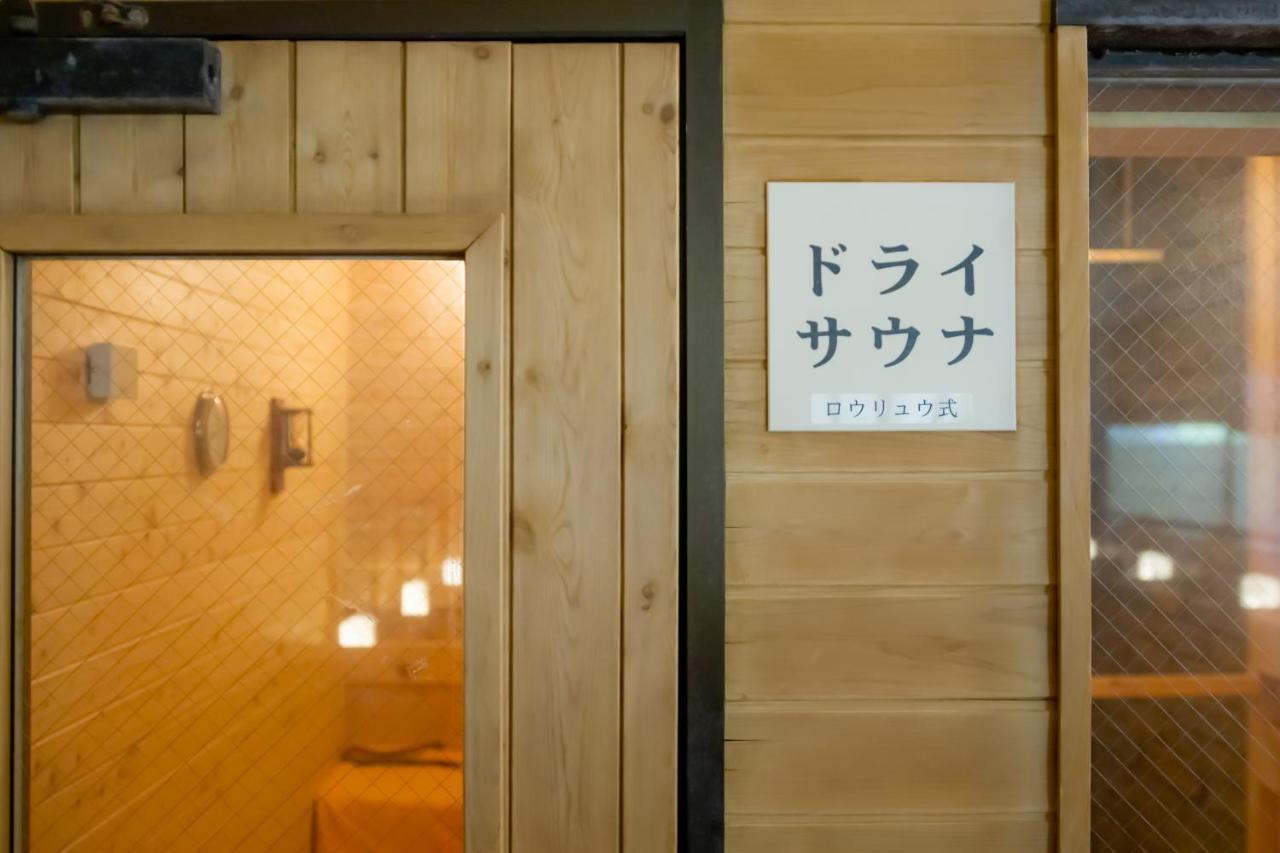 熊山特旭岳温泉酒店 酒店 东川町